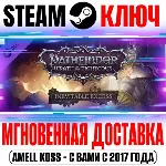 Pathfinder: Wrath of the Righteous Inevitable Excess - irongamers.ru