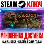 Seasons after Fall Steam Ключ РФ+Мир +Бонус - irongamers.ru