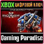 WARHAMMER 40,000: SPACE MARINE 2 - 2-YEAR ANNIVERSARY