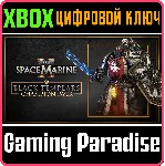 WARHAMMER 40,000: SPACE MARINE 2 - BLACK TEMPLARS CHAMP