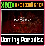 WARHAMMER 40,000: SPACE MARINE 2 - SEASON PASS 2 XBOX S