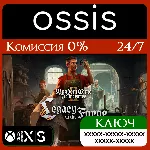 КЛЮЧ Legacy of the Forge DLC XBOX Код
