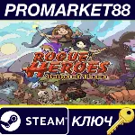 Rogue Heroes: Ruins of Tasos MEA Steam КЛЮЧ КАЗАХСТАН - irongamers.ru