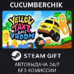 Yellow Taxi Goes Vroom✅ STEAM GIFT AUTO✅ RU+МИР