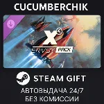 X4: Envoy Pack✅ STEAM GIFT AUTO✅ RU+МИР