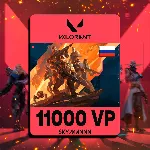 VALORANT 11000 VP РОССИЯ КАРТА ПОПОЛНЕНИЯ | АВТО 24/7