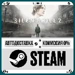 SILENT HILL 2 Digital Deluxe •KZ/UA/TR STEAM АВТО, 0% - irongamers.ru