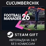 Football Manager 26✅ STEAM GIFT AUTO✅ RU+МИР