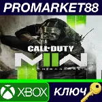 Call of Duty: Modern Warfare II TR XBOX One КЛЮЧ - irongamers.ru