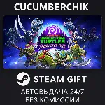 Teenage Mutant Ninja Turtles: Splintered Fate✅ STEAM GIFT AUTO✅ KZ+МИР