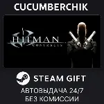 Hitman Contracts STEAM GIFT AUTO KZ+МИР - irongamers.ru