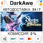 Shape of Dreams +ВЫБОР РЕГИОНА STEAM АВТО 0% - irongamers.ru