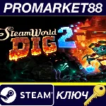 SteamWorld Dig 2 EU Steam КЛЮЧ ЕВРОПА - irongamers.ru