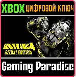 ИЗДАНИЕ BORDERLANDS®4 DELUXE EDITION XBOX SERIES S|X КЛ