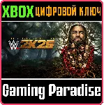 WWE 2K25 THE BLOODLINE EDITION XBOX КЛЮЧ/КОД