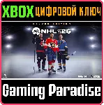 ИЗДАНИЕ DELUXE NHL™ 26 ДЛЯ XBOX SERIES X|S XBOX SERIES - irongamers.ru