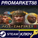 Age of Empires II: Definitive Edition US Steam КЛЮЧ - irongamers.ru