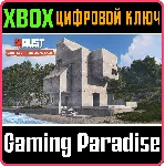 RUST CONSOLE EDITION X|S - BRUTALIST BUILDING SKIN XBOX - irongamers.ru