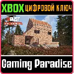 RUST CONSOLE EDITION X|S - BRICK BUILDING SKIN XBOX SER - irongamers.ru