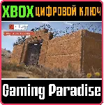 RUST CONSOLE EDITION X|S - ADOBE GATE AND WALL PACK XBO
