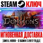 ⚫ Dungeons 3 +4 DLC | Complete Collection +12 DLC Steam