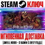 ⚫ For The King | Deluxe Edition Steam Ключ РФ+Мир +Бонус