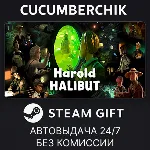 Harold Halibut✅ STEAM GIFT AUTO✅ RU+МИР