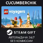 LEGO® Voyagers STEAM GIFT AUTO RU+МИР - irongamers.ru