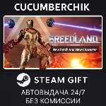Greedland✅ STEAM GIFT AUTO✅ RU+МИР