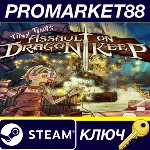 Borderlands 2 - Tiny Tina&acute;s Assault on Dragon Keep DLC - irongamers.ru