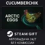 Arctic Eggs✅ STEAM GIFT AUTO✅ RU+МИР