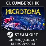 Microtopia✅ STEAM GIFT AUTO✅ RU+МИР