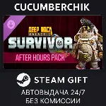 Deep Rock Galactic: Survivor - After Hours Pack✅ STEAM GIFT AUTO✅ RU+МИР
