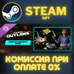 Star Wars Outlaws - Naboo Nobility Bundle СТИМ ПК ГИФТ - irongamers.ru