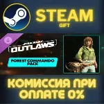Star Wars Outlaws - Forrest Commando СТИМ ПК ГИФТ STEAM