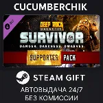 Deep Rock Galactic: Survivor - Supporter Pack✅ STEAM GIFT AUTO✅ RU+МИР