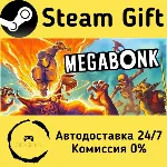 🚀 Megabonk 🤖 Steam Gift Россия ⚡ мгновенно