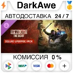 Dying Light: The Beast Standard to Deluxe Upgrade - irongamers.ru