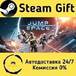 🚀 Jump Space 🤖 Steam Gift РФ/КЗ/др. ⚡ Автодоставка