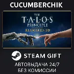 The Talos Principle: Reawakened STEAM GIFT AUTO RU+МИР - irongamers.ru