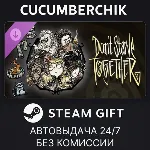 Don&acute;t Starve Together: Starter Pack 2025 STEAM GIFT AUTO RU+МИР - irongamers.ru