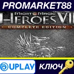 Might & Magic Heroes VII Complete Edition Ubisoft Conne - irongamers.ru