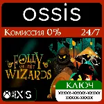 КЛЮЧ Folly of the Wizards XBOX Код