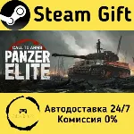 🚀 Call to Arms: Panzer Elite 🤖 Steam Gift Россия ⚡ мгновенно