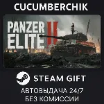 Call to Arms: Panzer Elite✅ STEAM GIFT AUTO✅ RU+МИР