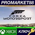 Forza Motorsport - Premium Add-Ons Bundle DLC NG Xbox S - irongamers.ru