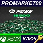 EA SPORTS FC 26 - 18500 FC Points XBOX One / Xbox Serie - irongamers.ru