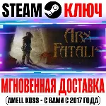 Arx Fatalis Steam Ключ РФ+Мир +Бонус - irongamers.ru