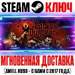 ⚫ Darkest Dungeon | Ancestral Edition (+5 DLC) Steam Key