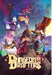 Dungeon Drafters КЛЮЧ🔑 STEAM РФ+СНГ